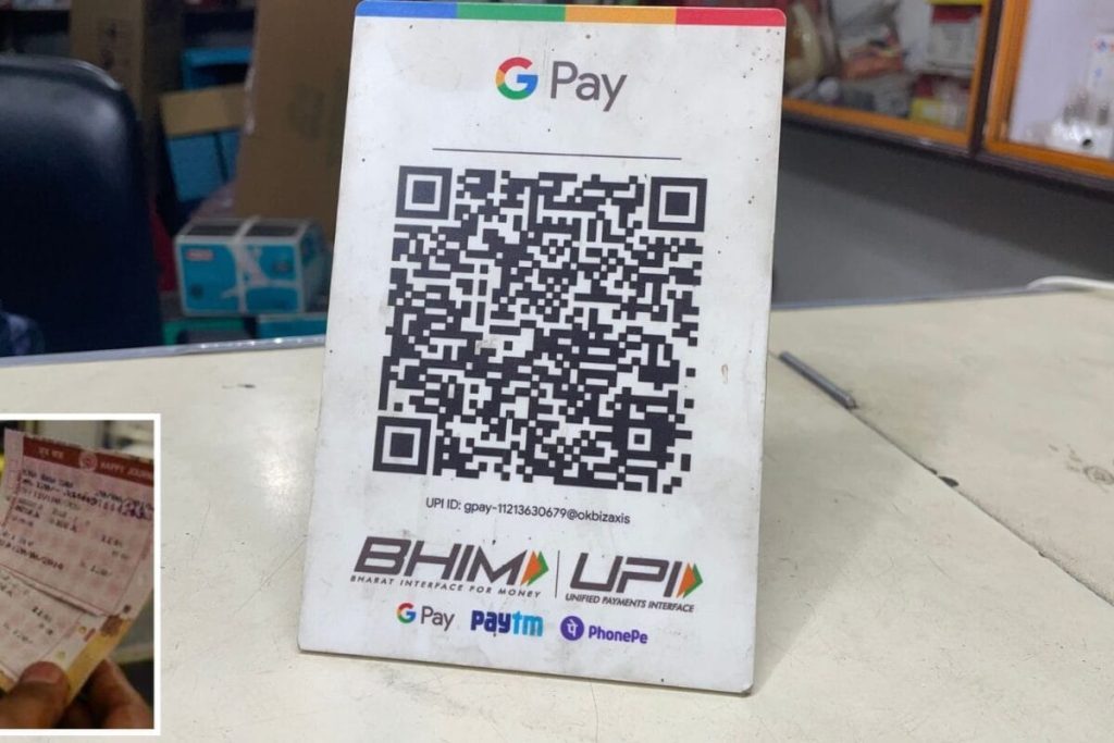 UPI MDR : यूपीआई से गाड़ी-घर की EMI चुकाने पर क्या लगेगी फीस? कौन चुकाएगा