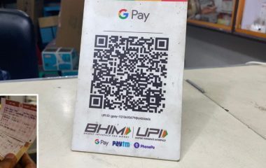 UPI MDR : यूपीआई से गाड़ी-घर की EMI चुकाने पर क्या लगेगी फीस? कौन चुकाएगा