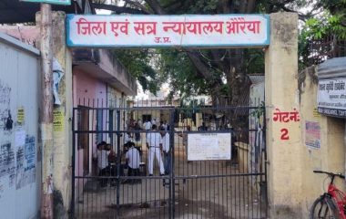 प्राणघातक हमले के दोषी को 10 साल की जेल:अछल्दा में 2 साल पुराने मामले में फैसला, 27 हजार रुपए का अर्थदंड भी लगाया