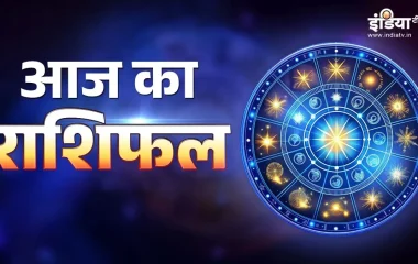 27 सितंबर राशिफल: मिथुन-कर्क वालों को मिल सकते हैं करियर क्षेत्र में अच्छे परिणाम, जानें मेष से मीन तक सभी का हाल