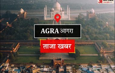 Agra News: मंदिर में ब्रिटिश महिला से अभद्रता, पुलिस ने किया रफा-दफा