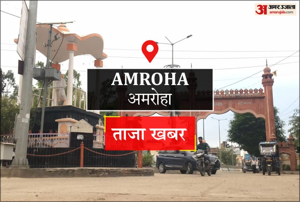 Amroha News: छोटू की आतिशी पारी की बदौलत अहमद तुर्की क्लब ने दर्ज की जीत