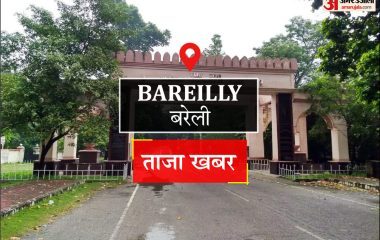 Bareilly News: भरभराकर गिरे तीन मकान, तीन वाहन दबे