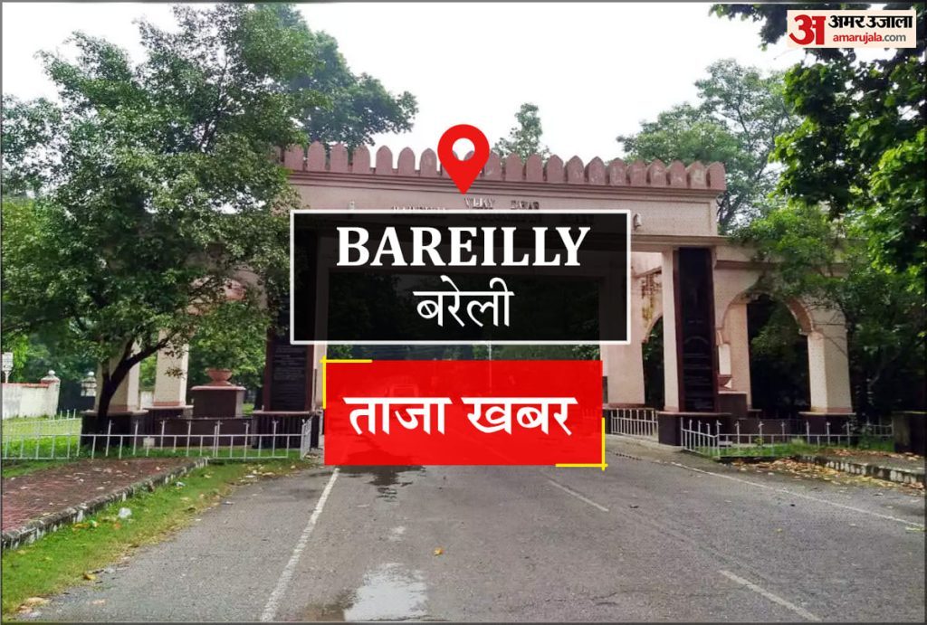 Bareilly News: पूर्व भाजपा नेता पर एक और रिपोर्ट, नौकरी के नाम पर 1.39 लाख ठगे