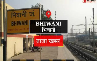 Bhiwani News: फैक्टरी से तांबे के तार चुराने का आरोपी गिरफ्तार