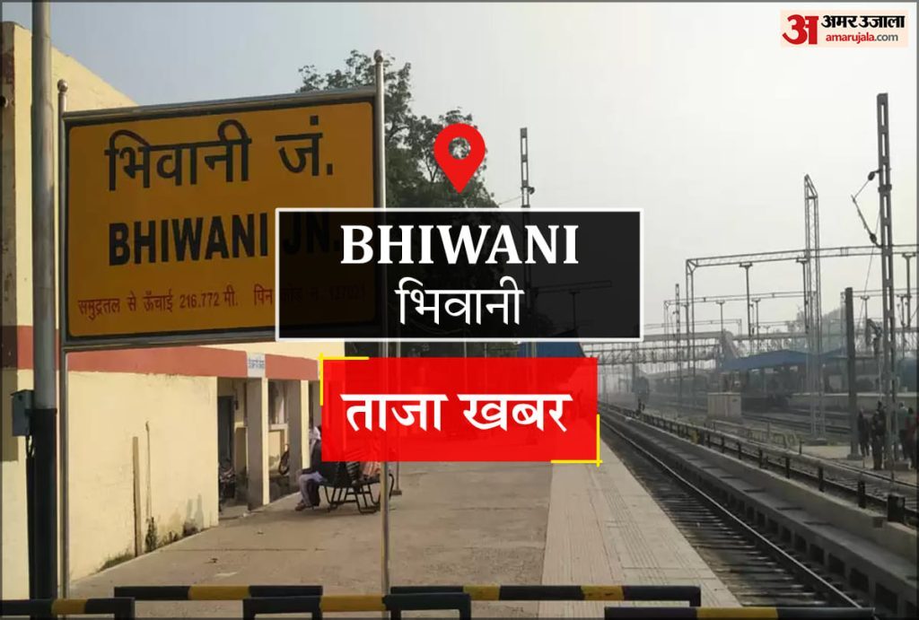 Bhiwani News: स्वाइन फ्लू के सैंपल अब हिसार भेजे जाएंगे