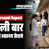 Balaghat Ground Report: बैगा और गोंड बहुल गांवों में पहली बार पहुंची सरकारी स्वास्थ्य सेवाएं
