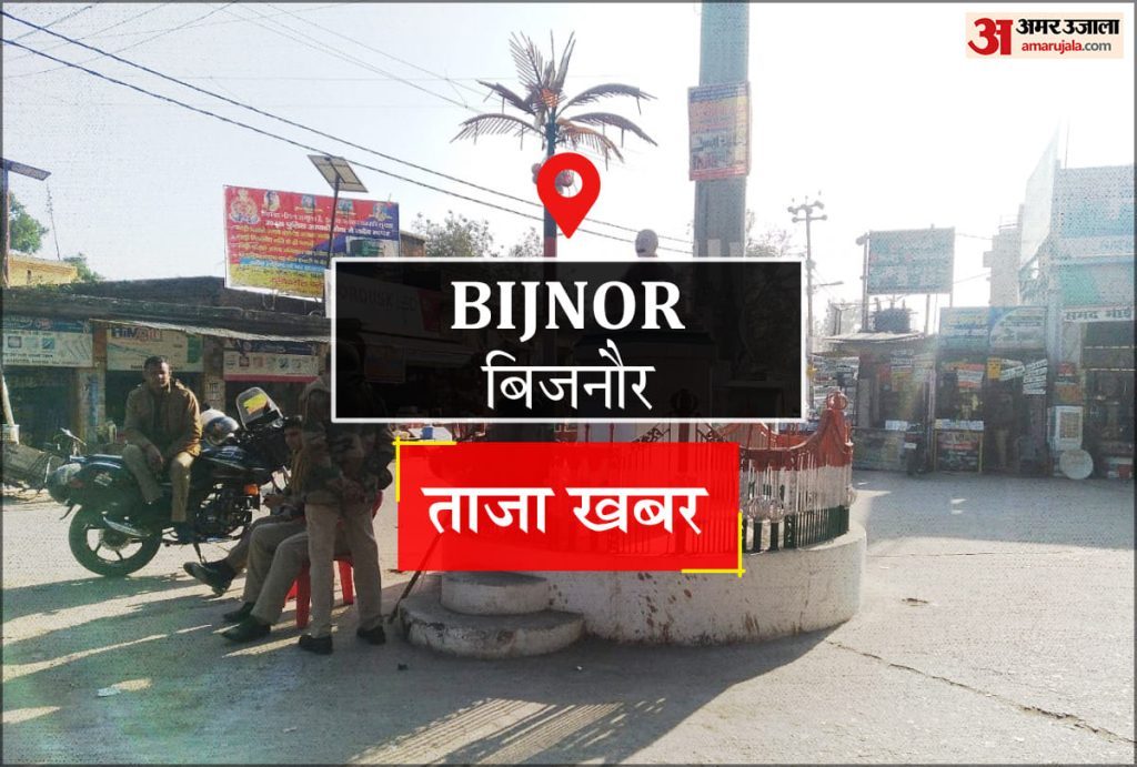 Bijnor News: रात में साढ़े नौ घंटे बिजली गुल, 14 गांवों के उपभोक्ता परेशान