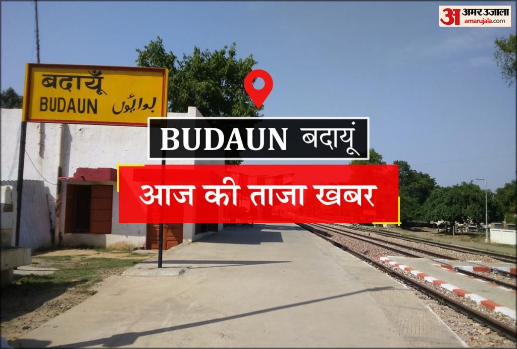 Budaun News: जावेद की गिरफ्तारी के लिए पुलिस दे रही दबिश