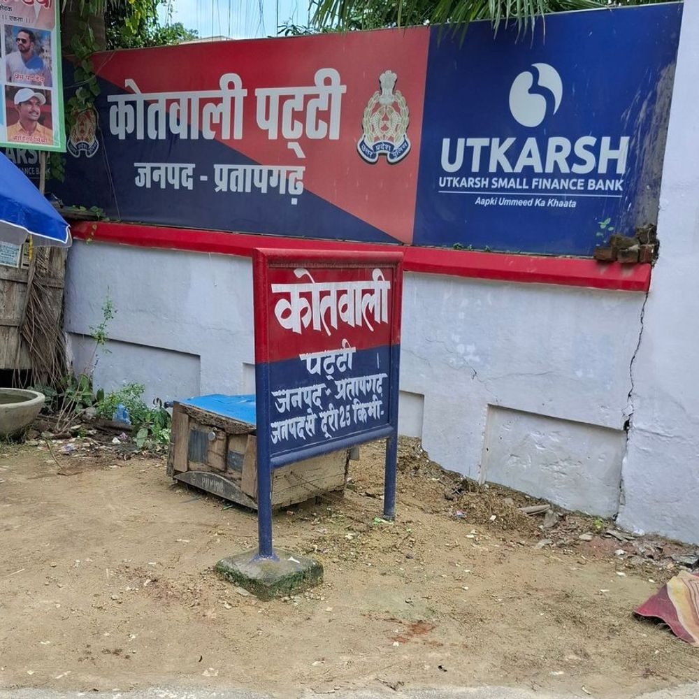 प्रतापगढ़ में साली को ले गया जीजा:परिजनों की शिकायत पर केस दर्ज, पुलिस ने शुरू की तलाश