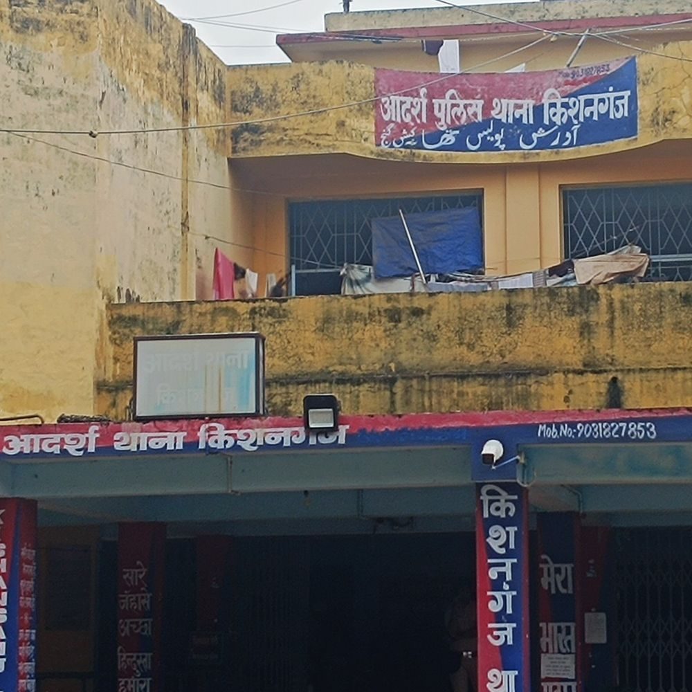 पत्नी बोली-शराब पीकर पति करता है मारपीट:बच्चों से भी दुर्व्यवहार, खर्च के पैसे मांगने पर होता है विवाद, किशनगंज महिला थाने में FIR