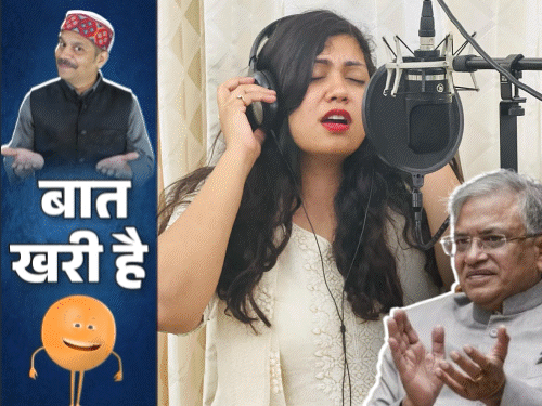 मंत्रीजी का भी फोन नहीं उठातीं IAS मेधा रूपम:एंबुलेंस से सप्लाई हो रहा प्याज, मंत्रियों के सामने फटा ‘संकल्प का झोला’