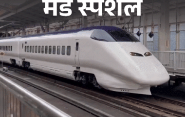 बिहार में बुलेट ट्रेन, 5 घंटे में जाएंगे दिल्ली:पटना समेत 5 शहरों में स्टेशन बनेगा, कैसा होगा 350 km/h की रफ्तार वाला रेलवे ट्रैक