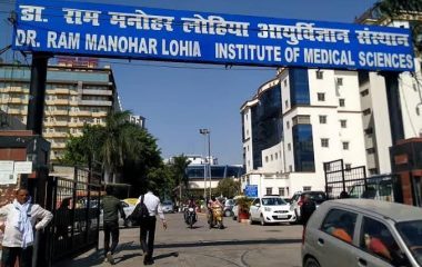 Lucknow News: लोहिया संस्थान की इमरजेंसी के टॉयलेट में मिला नवजात का शव