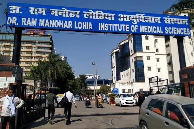 Lucknow News: लोहिया संस्थान की इमरजेंसी के टॉयलेट में मिला नवजात का शव