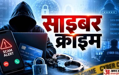 साइबर अपराध: फिनटेक कंपनी का सर्वर हैक कर 2.42 करोड़ रुपये उड़ाए, ठगी की रकम 28 बैंकों के 58 खातों में भेजी