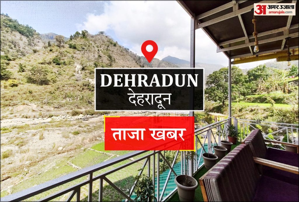 Dehradun News: डोभाल पर टिप्पणी के विरोध में भाजपा का प्रदेशव्यापी प्रदर्शन