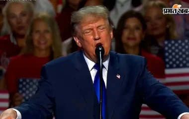 Donald Trump : क्या सच में बदलेगा होर्मुज जलडमरूमध्य का नाम? ट्रंप बोले- चुनाव जीतने पर हर अमेरिकी को देंगे 5000 डॉलर