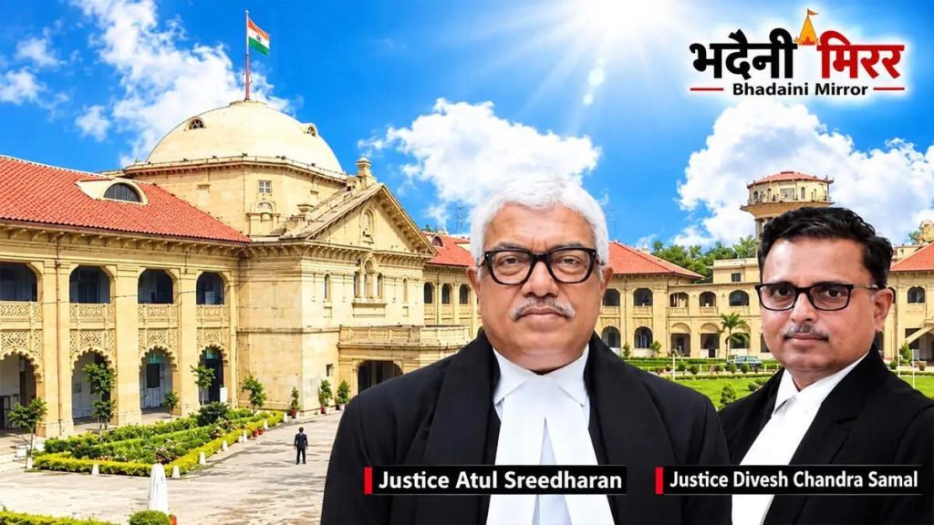 यूपी पुलिस को हाईकोर्ट ने कहा झूठों का झुंड, अवैध हिरासत पर ₹65 हजार थाना प्रभारी लगा मुआवजा