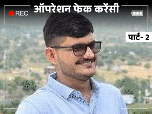 पाकिस्तान में कैसे बनती फेक करेंसी–भारत आने का रूट डिकोड:रिपोर्टर को एजेंसी का आदमी समझकर मारने की तैयारी; 1.5 लाख देखकर भरोसे में आए एजेंट