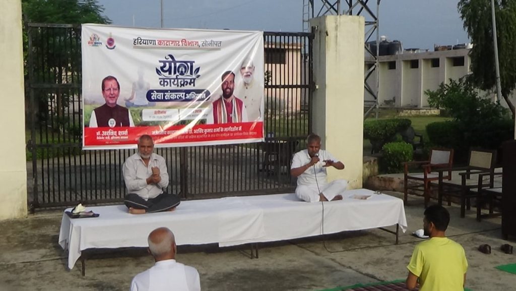 Sonipat News: जिला कारागार में योगाभ्यास के बाद जलाए आशीर्वाद के दीये