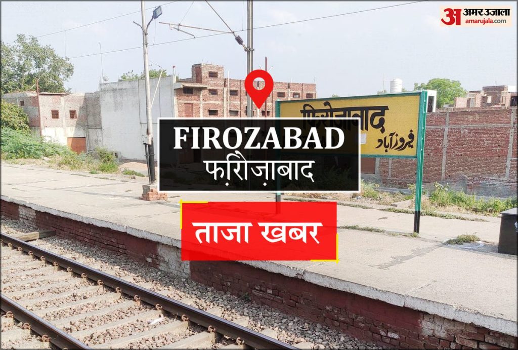 Firozabad News: डीएलएड तृतीय सेमेस्टर की परीक्षा शुरू, पहला पेपर रहा आसान