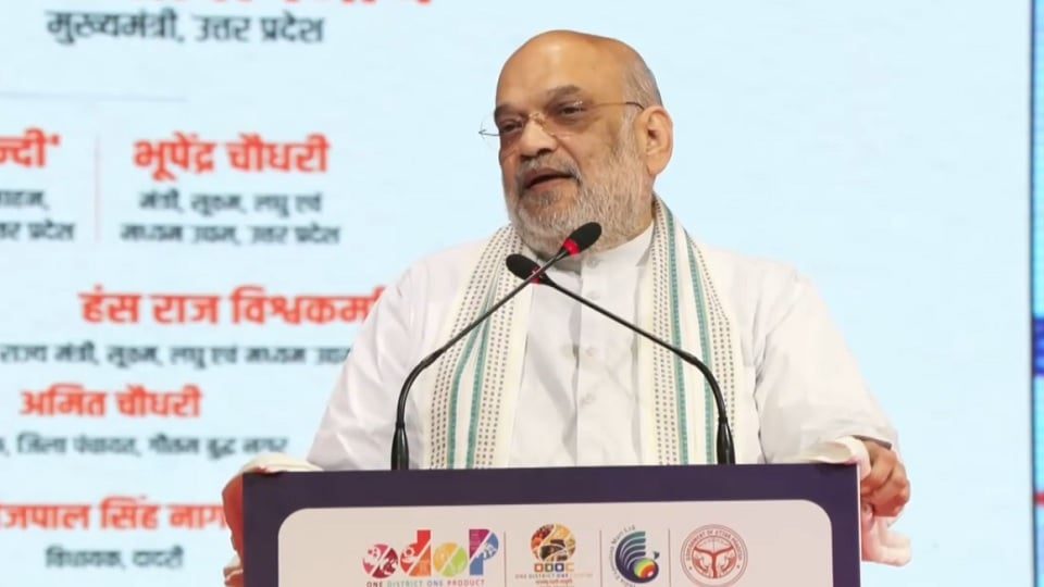 यूपी इंटरनेशनल ट्रेड शो शुरू: गृह मंत्री का विपक्ष पर वार- जिनकी सोच मृत, उन्हें दिखाई नहीं देता देश का विकास