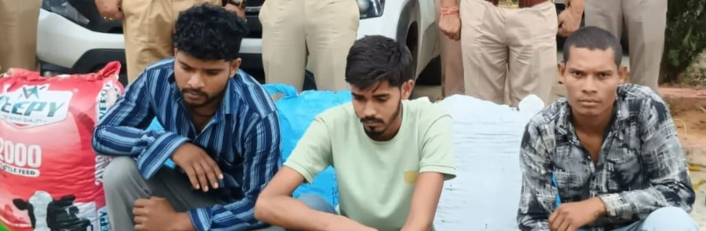 Sonebhadra News: ब्रेजा कार में छिपाकर मिर्जापुर ले जाया जा रहा था 1.34 क्विंटल गांजा, तीन आरोपी गिरफ्तार
