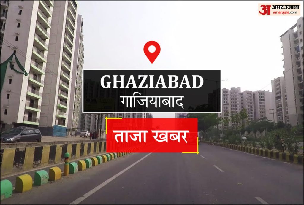 Ghaziabad News: कार की टक्कर से मासूम की मौत, अस्पताल में छोड़कर भागे कार सवार