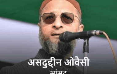 5 साल बाद चुनाव से पहले फिर कानपुर में औवेसी:दलित और मुस्लिम मतदाताओं पर AIMIM की नजर, कैंट विधानसभा में शाम 5 बजे पहुंचेंगे