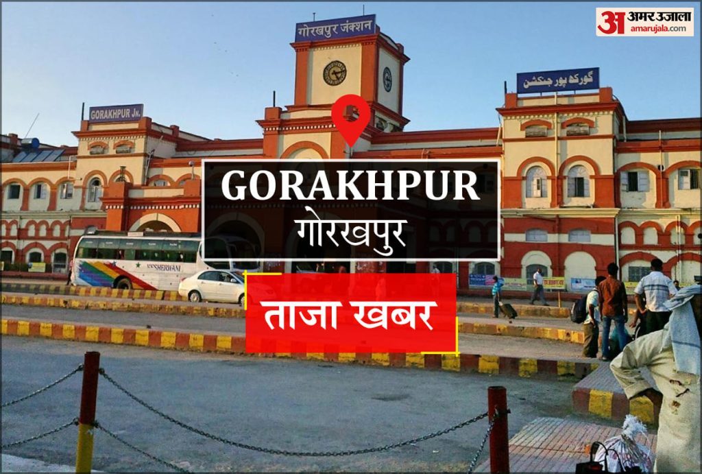 Gorakhpur News: युवती को बहला-फुसलाकर ले जाने का आरोप, प्राथमिकी