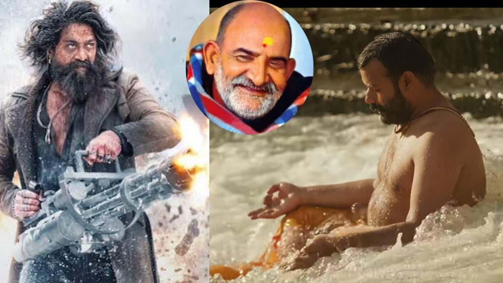Box Office: नीम करोली बाबा की ‘हनुमान अंश’ ने 32वें दिन रचा इतिहास, सारी टॉप फिल्में पड़ी फीकी, गर्त में Toxic