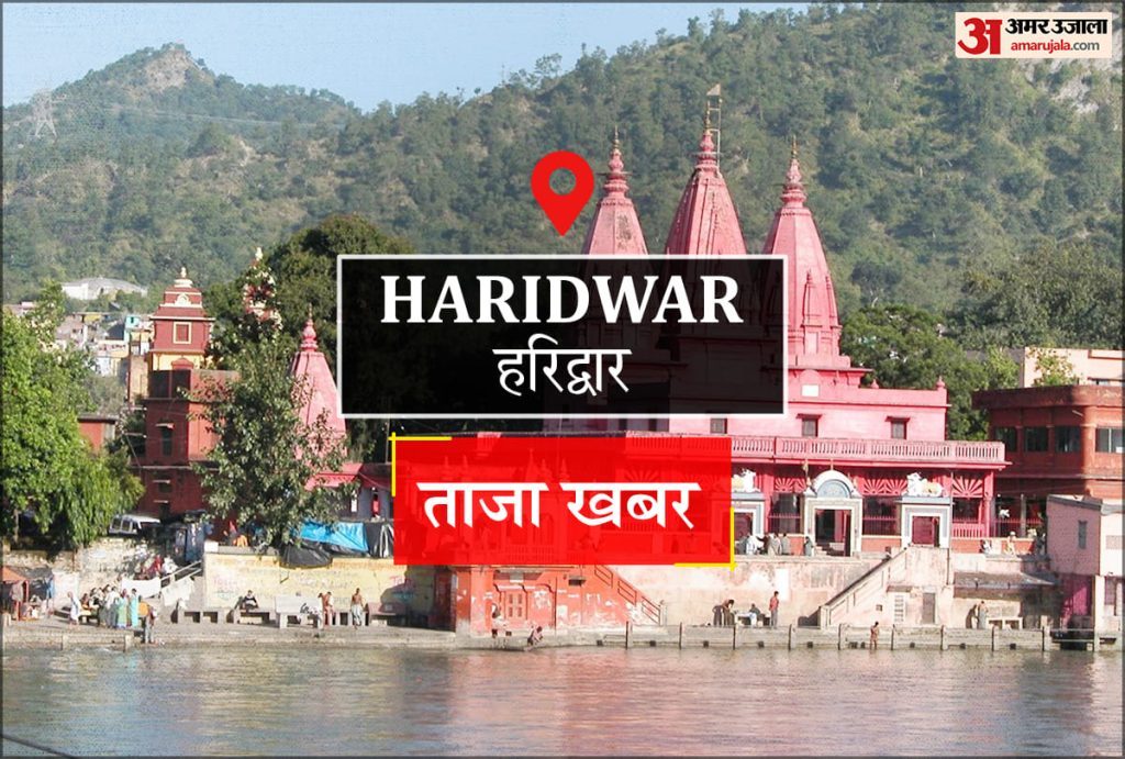 Haridwar News: मिस फ्रेशर एंजल और मिस्टर फ्रेशर बने लक्की