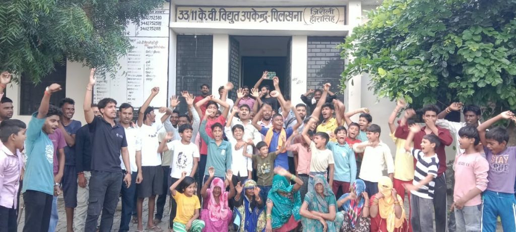 Aligarh News: विद्युत कटौती से परेशान ग्रामीणों ने किया प्रदर्शन
