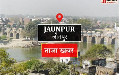Jaunpur News: शाही पुल से किशोरी और महिला ने लगाई छलांग, महिला बची, किशोरी की तलाश जारी