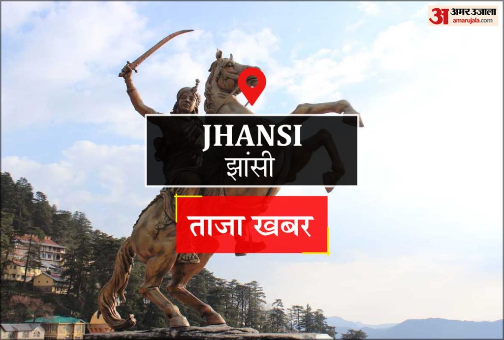 Jhansi News: बुंदेली लोक-संस्कृति का पर्व मोराई छठ हर्षोल्लास से मना