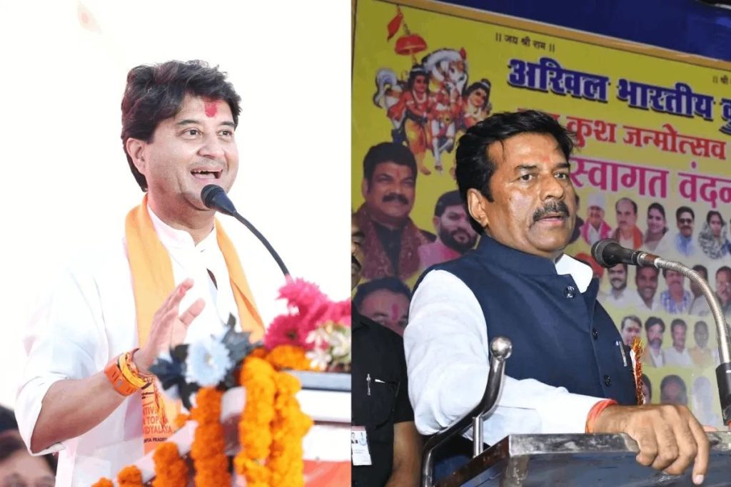 BJP के दो सांसद आमने-सामने, ज्योतिरादित्य सिंधिया-भारत सिंह कुशवाहा की अंदरूनी रार फिर आई सामने