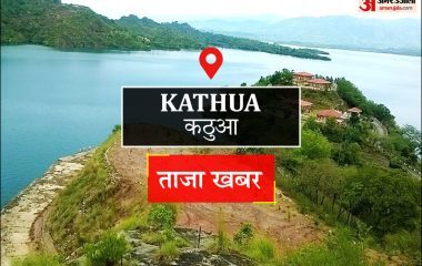 Kathua News: उपराज्यपाल ने मां वैष्णो के दरबार में टेका माथा