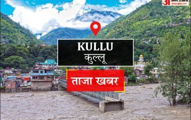 Kullu News: मंगलौर और शराई में आटा-चावल के भरें सैंपल