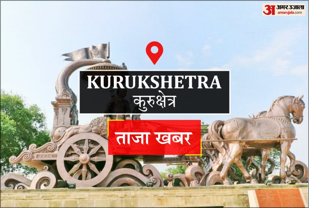 Kurukshetra News: तहसील कार्यों के निपटान और फसल वेरिफिकेशन के लिए छुट्टी वाले दिन भी काम करेंगे पटवारी