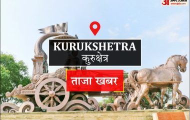 Kurukshetra News: तहसील कार्यों के निपटान और फसल वेरिफिकेशन के लिए छुट्टी वाले दिन भी काम करेंगे पटवारी