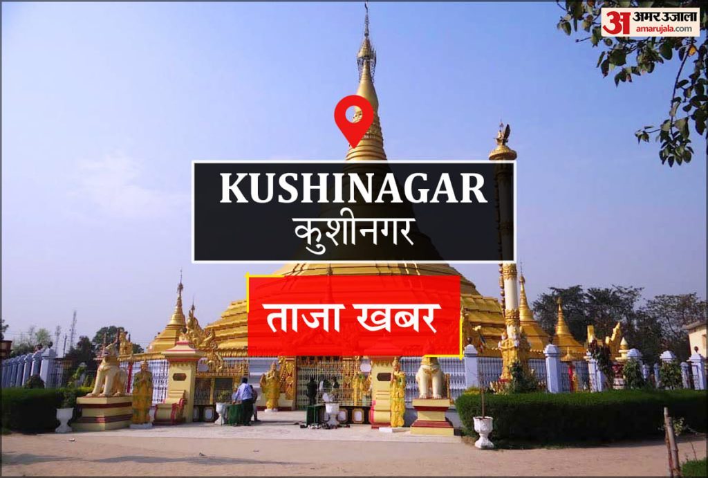 Kushinagar News: जाम से निजात के लिए पुलिस ने लगाया पिलर