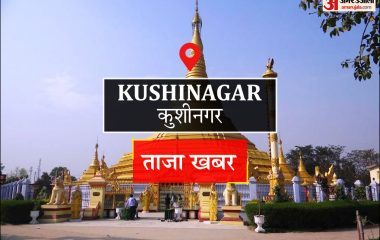 Kushinagar News: जाम से निजात के लिए पुलिस ने लगाया पिलर