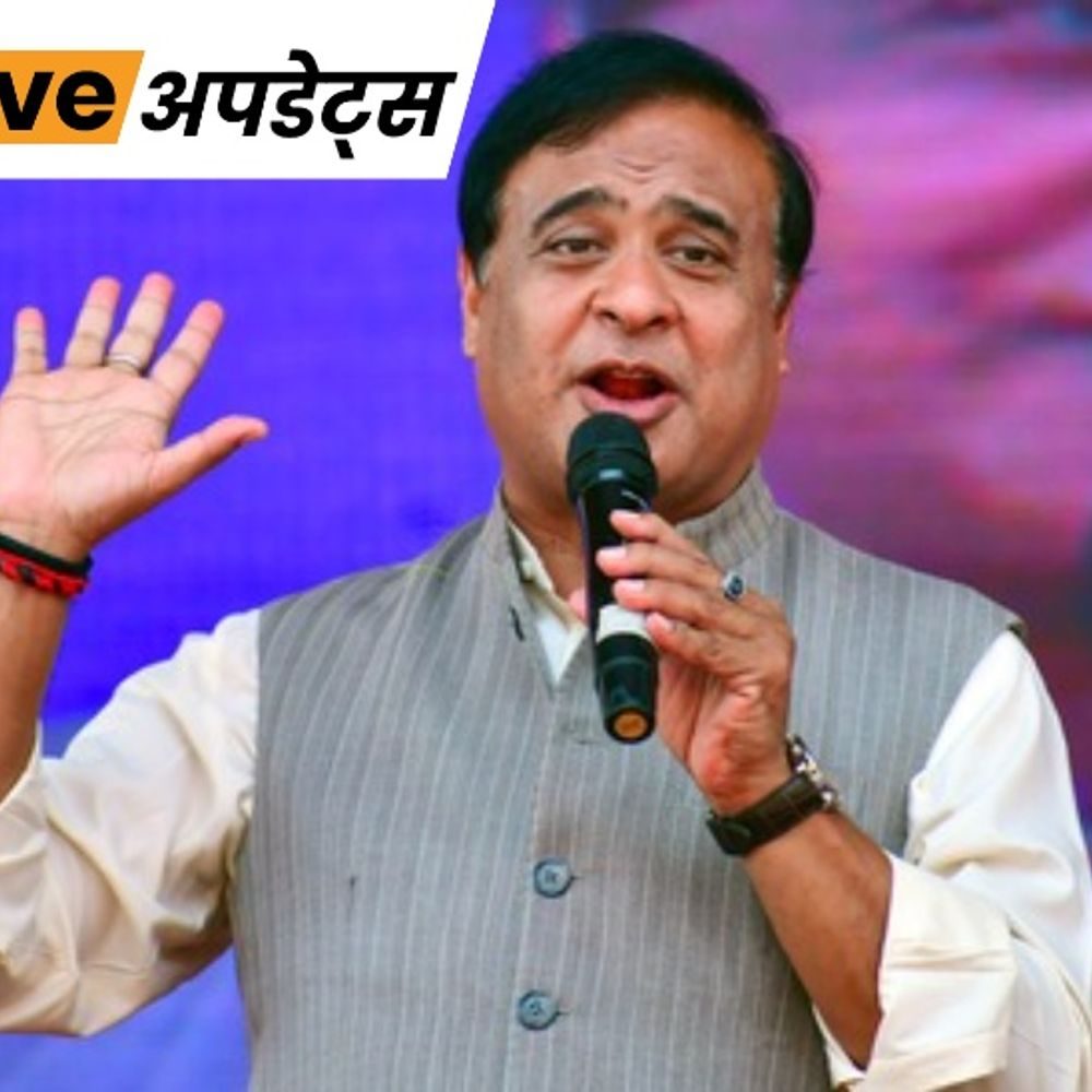 भास्कर अपडेट्स:असम में 2032 तक 3200 MW बिजली बनेगी, प्रोजेक्ट ₹48 हजार करोड़ खर्च होंगे