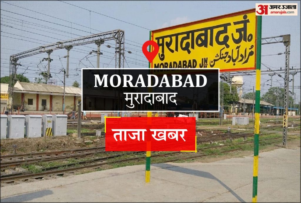 Moradabad News: एबीवीपी ने प्राचार्य को दिया ज्ञापन
