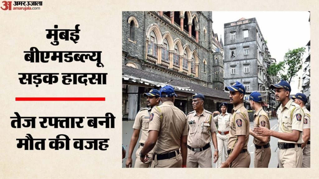 मुंबई में भीषण सड़क हादसा: तेज रफ्तार कार हुई दुर्घटनाग्रस्त, तीन लोगों की मौत; एक की हालत गंभीर