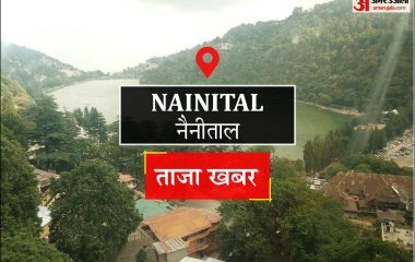 Nainital News: नैनीताल में आम दिनों के मुकाबले दोगुनी रही भीड़