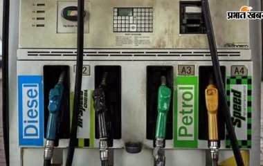 Petrol-Diesel Price Today : पेट्रोल 380 और डीजल 409 रुपये के पार, भारत के इस पड़ोसी देश में फिर बढ़ी तेल की कीमत