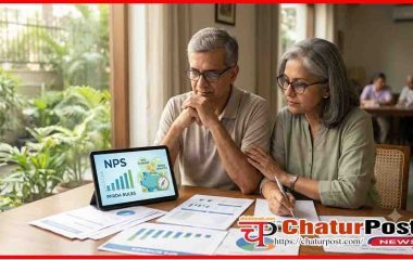 नेशनल पेंशन सिस्टम में लागू हुए ‘NPS स्वास्थ्य’ दिशानिर्देश, पेंशनधारकों के लिए PFRDA ने जारी किया नया सर्कुलर