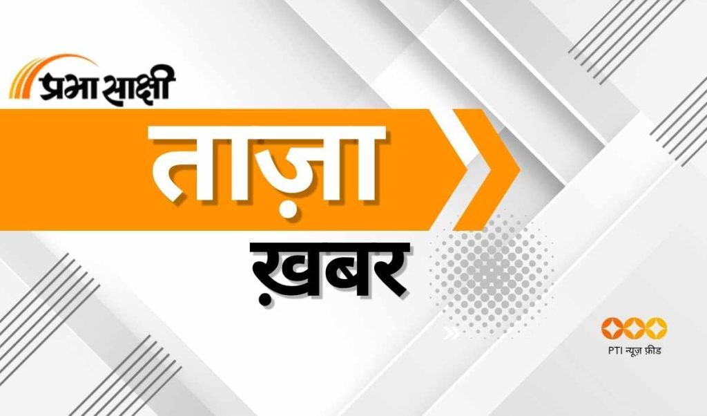 समिट बिल्डिंग Cyber Fraud: 119 आरोपियों की गिरफ्तारी Allahabad HC से वैध करार